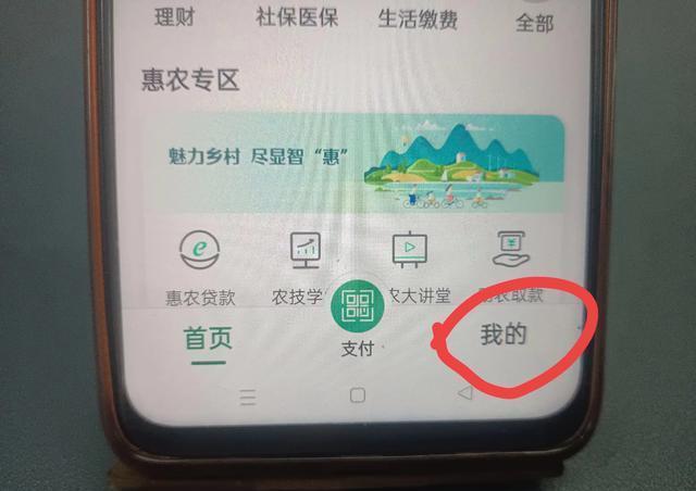 海宁医保卡怎么绑定微信提现(医保卡的钱转入微信余额)