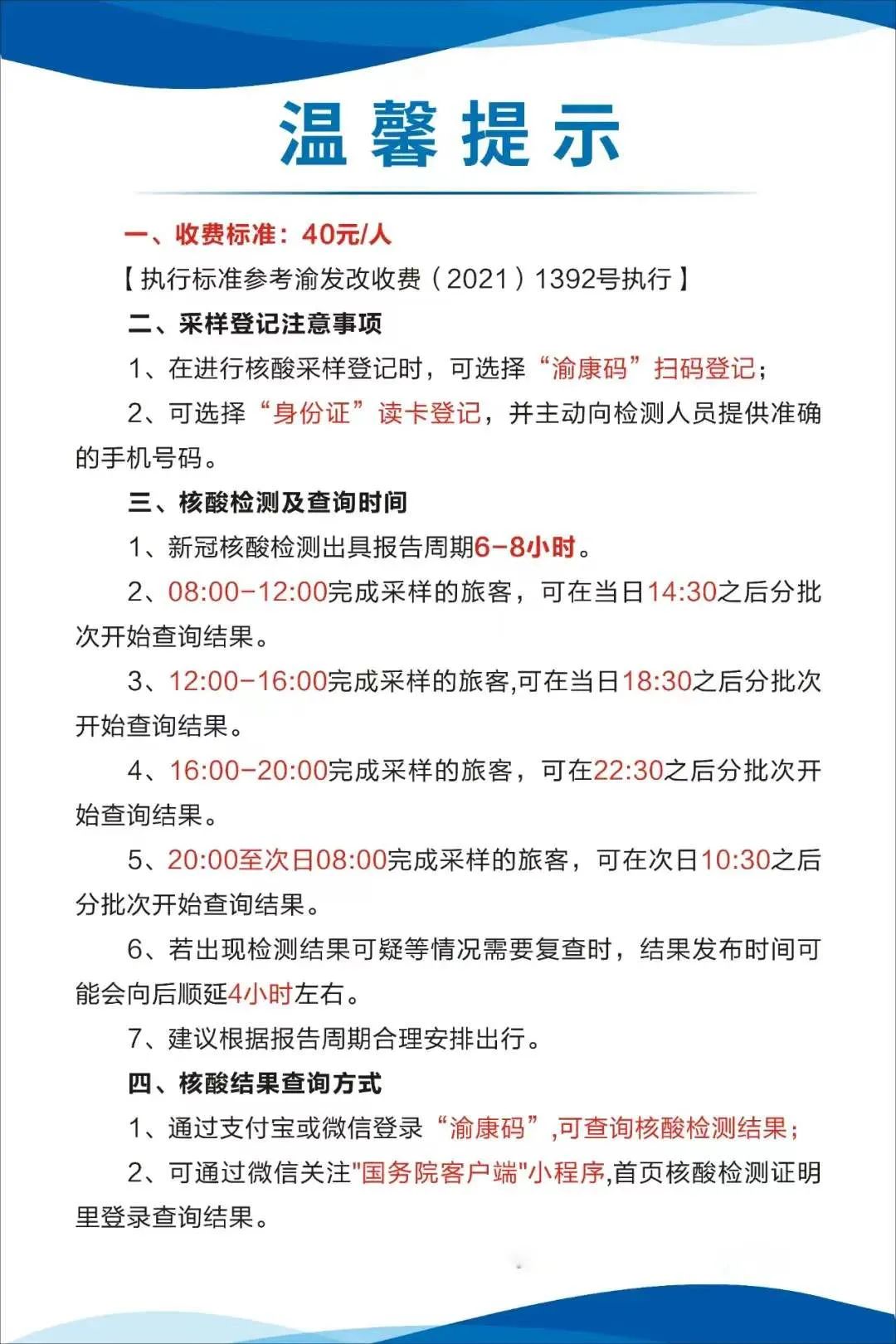 海宁24小时套医保卡回收商家(24小时套医保卡回收商家)