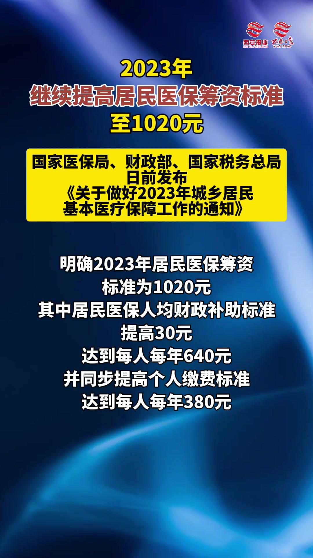 海宁医保卡提取现金方法2023最新(医保卡取现金流程)