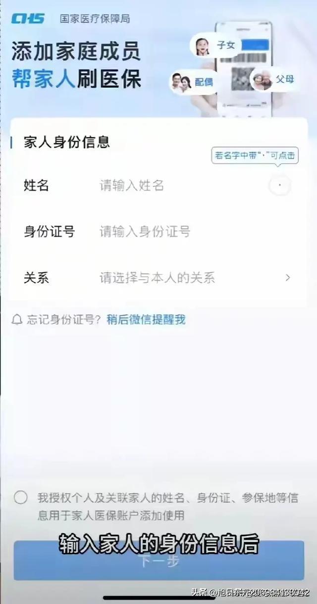 海宁医保卡里的钱怎么转到微信里(医保卡里的钱怎么转到微信里转出)