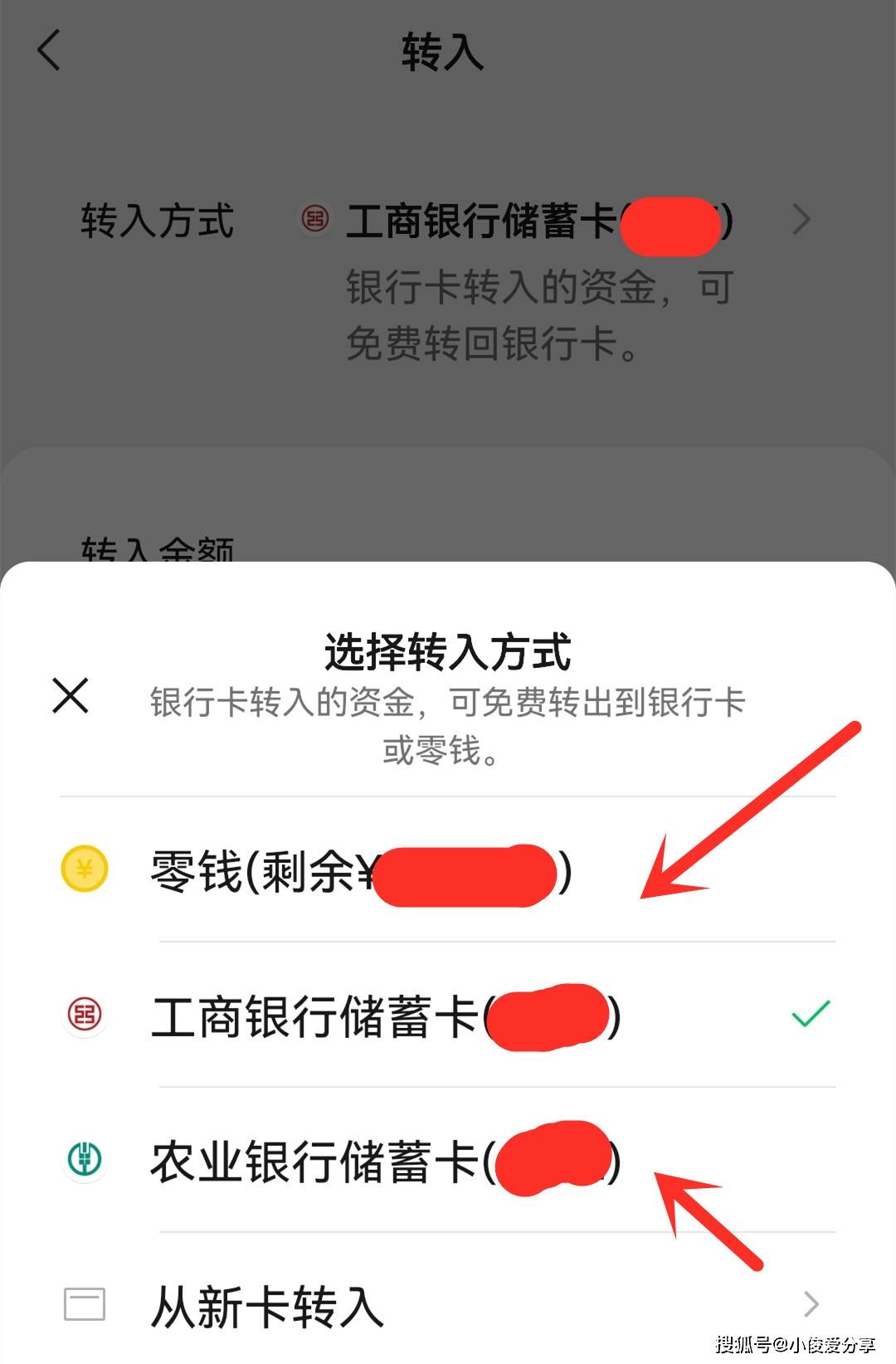 海宁医保卡怎么提现到微信零钱里(医保卡怎么提现钱出来)