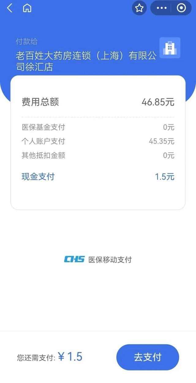 海宁上海医保卡取现的方法(上海医保卡取现金流程)