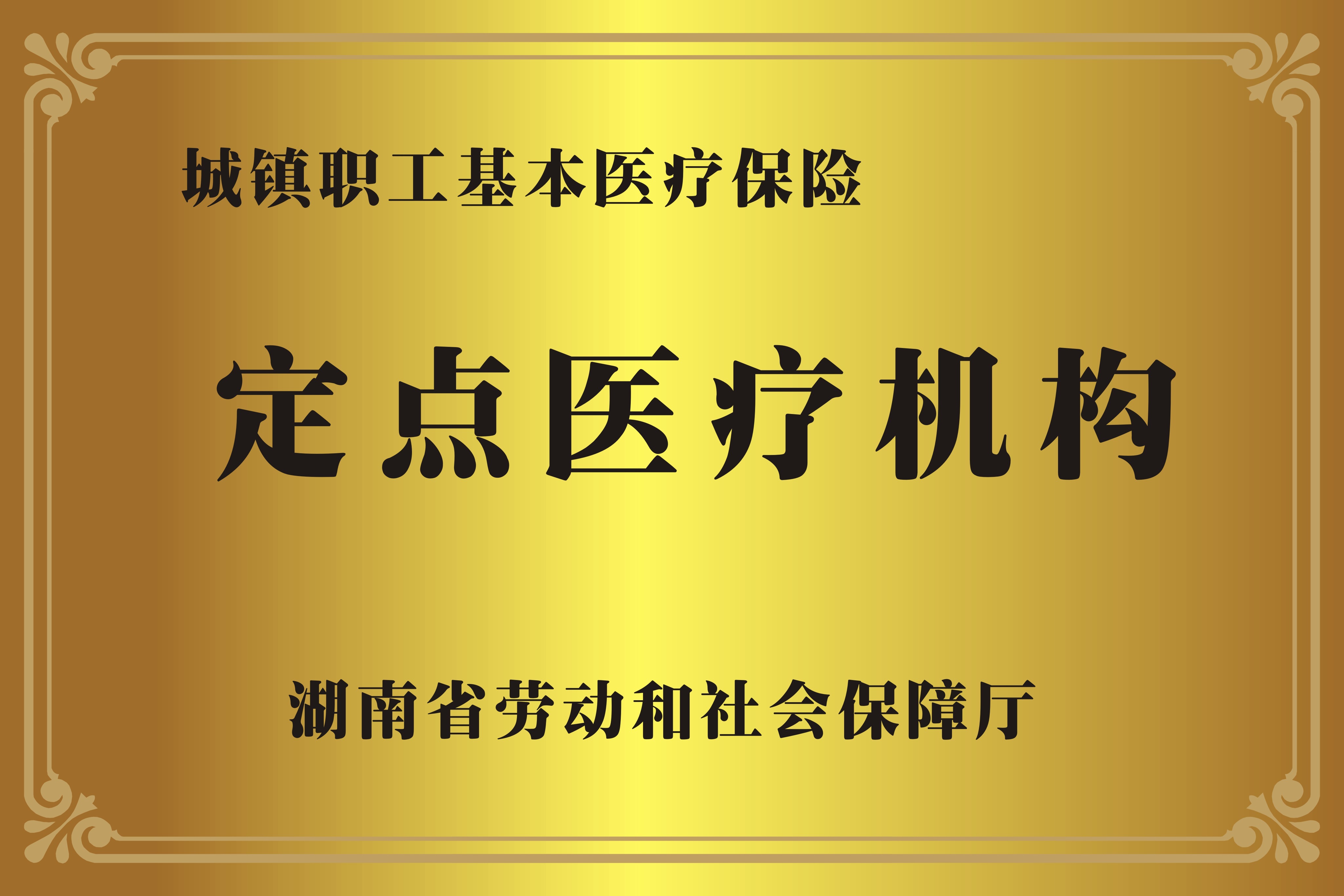 海宁广州医保卡提取代办中介费多少钱(广州医保卡谁可以提现联系方式)