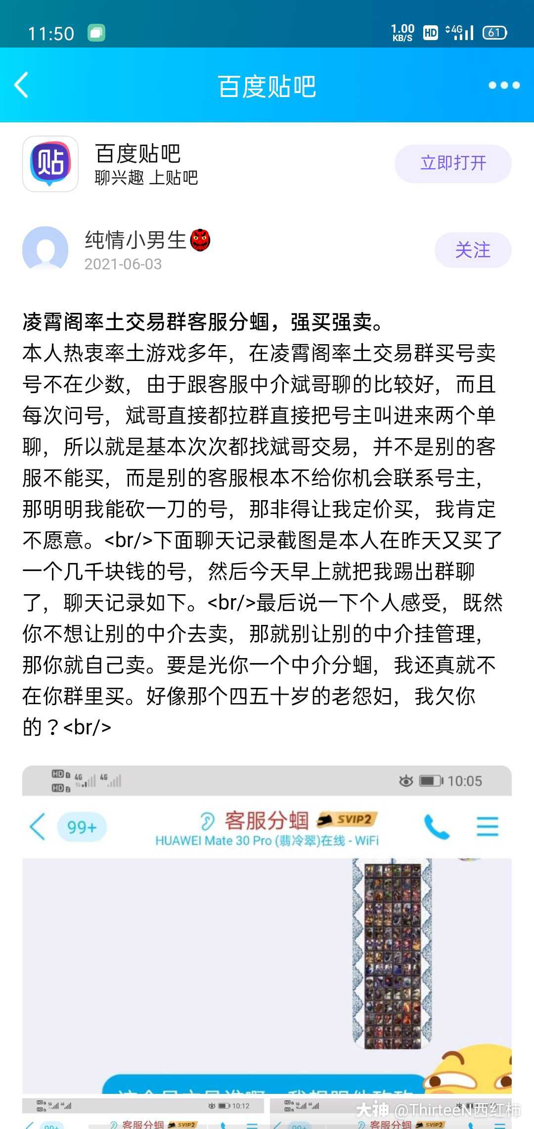 海宁南京医保卡取现贴吧QQ(谁能提供南京医保个人账户余额取现？)