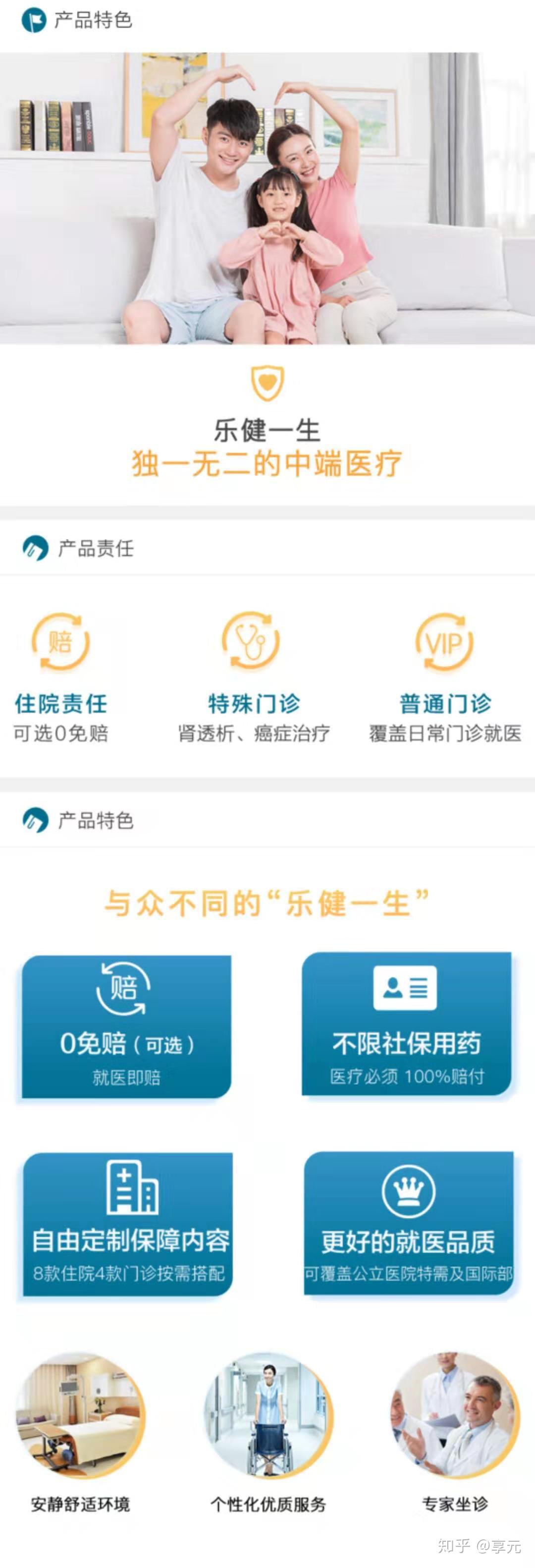 海宁全国医保卡变现联系方式小额(谁能提供医保卡换现金联系方式？)