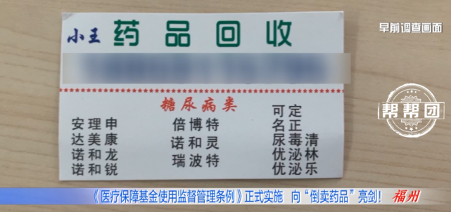 海宁独家分享医保卡刷药回收群的渠道(找谁办理海宁医保卡刷药回收群弁q8v淀net？)