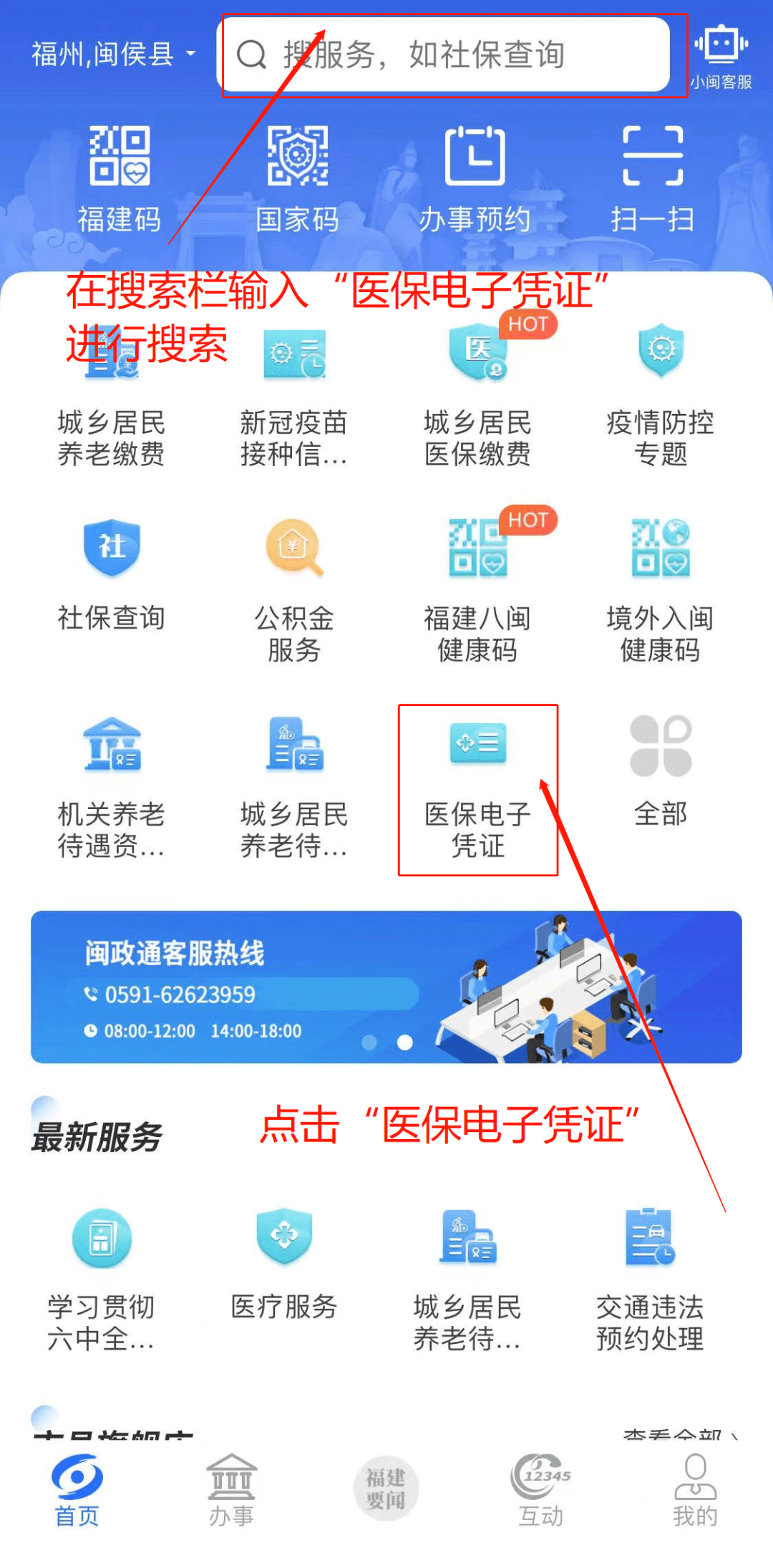 海宁独家分享医保卡现金渠道的渠道(找谁办理海宁医保卡现金渠道有哪些？)