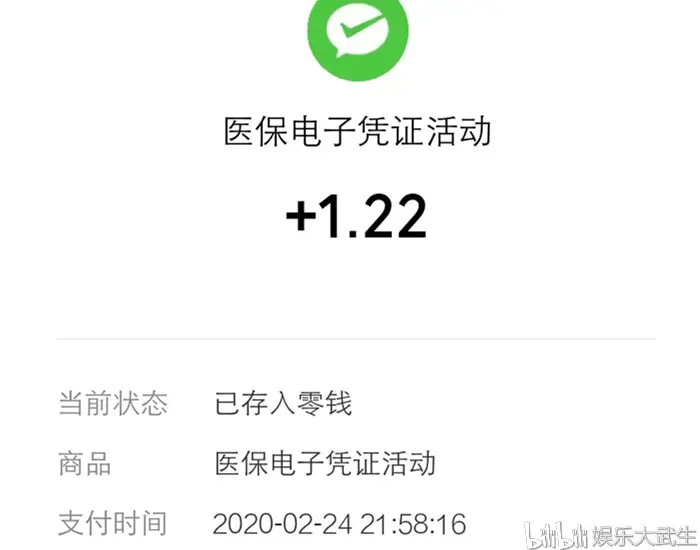 海宁独家分享医保卡提现套取微信是诈骗吗的渠道(找谁办理海宁医保卡提现骗局？)