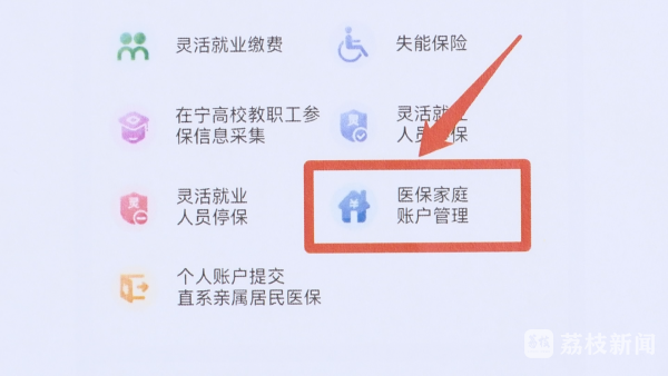 海宁独家分享南京医保卡取现联系方式的渠道(找谁办理海宁南京医保卡取现联系方式查询？)