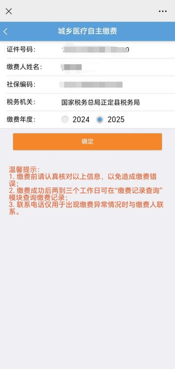 海宁独家分享医保卡提现到微信的渠道(找谁办理海宁医保卡提现到微信多久到账嶶新qw413612诚安转出？)