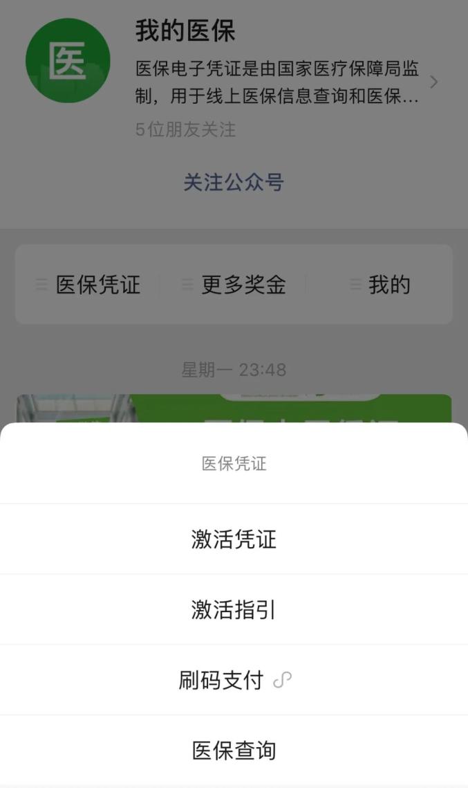 海宁独家分享西安回收医保卡余额的渠道(找谁办理海宁西安回收医保卡余额联系方式？)