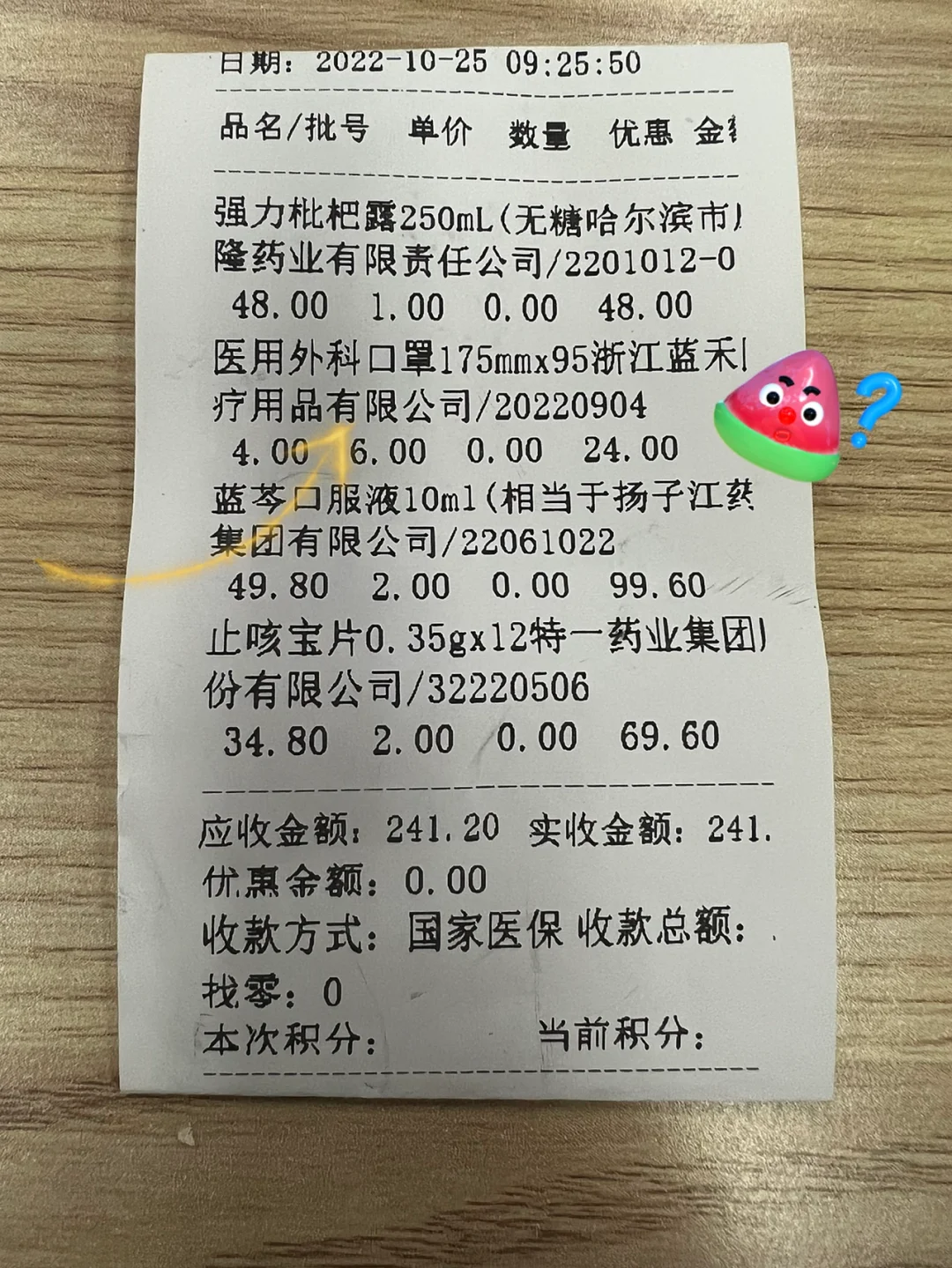 海宁独家分享上海医保卡怎么拿本子的渠道(找谁办理海宁上海医保卡本子领取地点？)