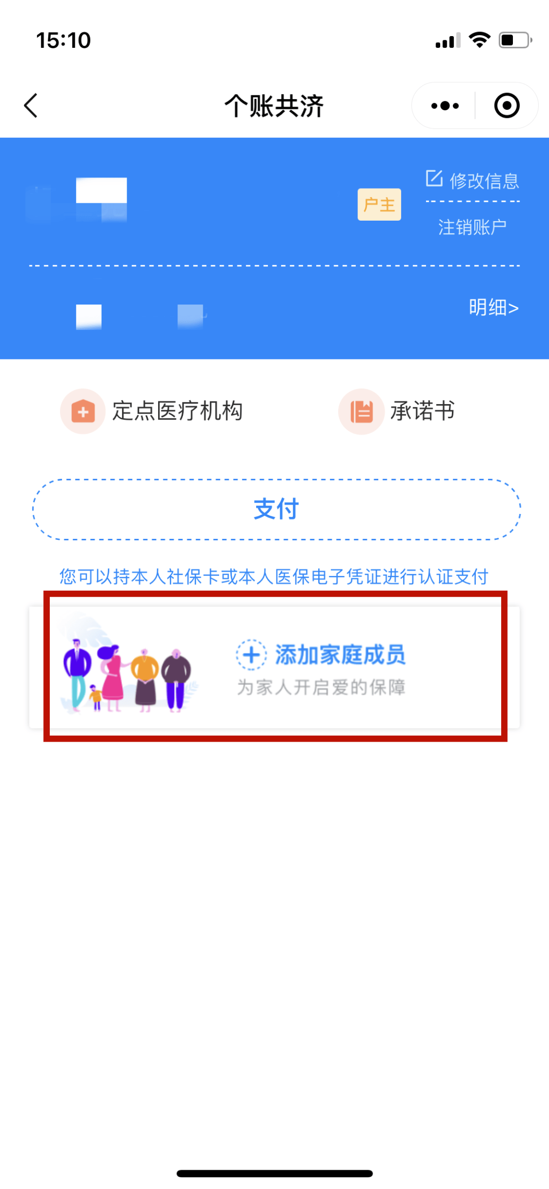 海宁独家分享医保卡怎样套现出来有什么软件的渠道(找谁办理海宁医保卡怎样套现出来有什么软件可以用？)