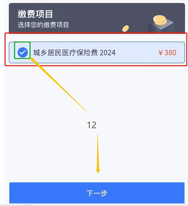 海宁独家分享怎样将医保卡的钱微信提现的渠道(找谁办理海宁怎样将医保卡的钱微信提现嶶新qw413612诚安转出？)