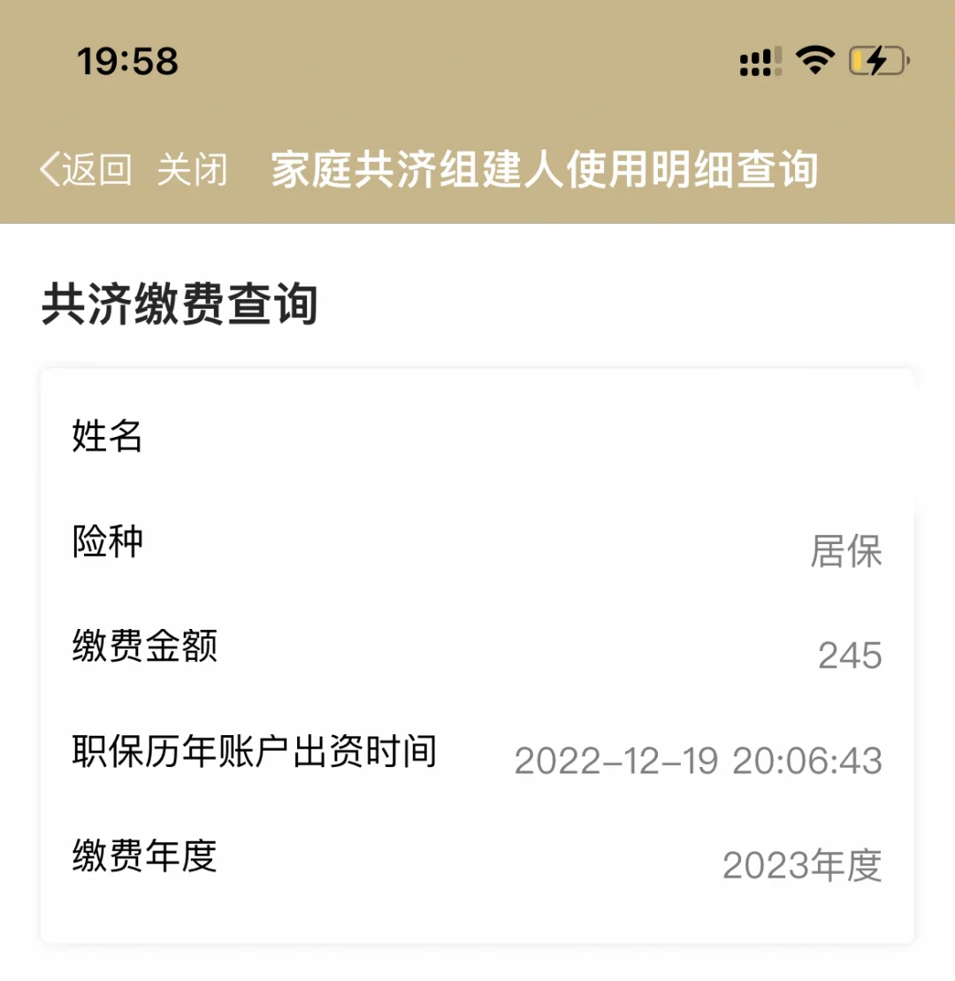 海宁独家分享上海医保卡余额提取代办的渠道(找谁办理海宁上海医保取现需要什么流程？)