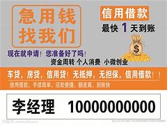 海宁独家分享急用钱套医保卡联系方式的渠道(找谁办理海宁医疗卡查询余额？)