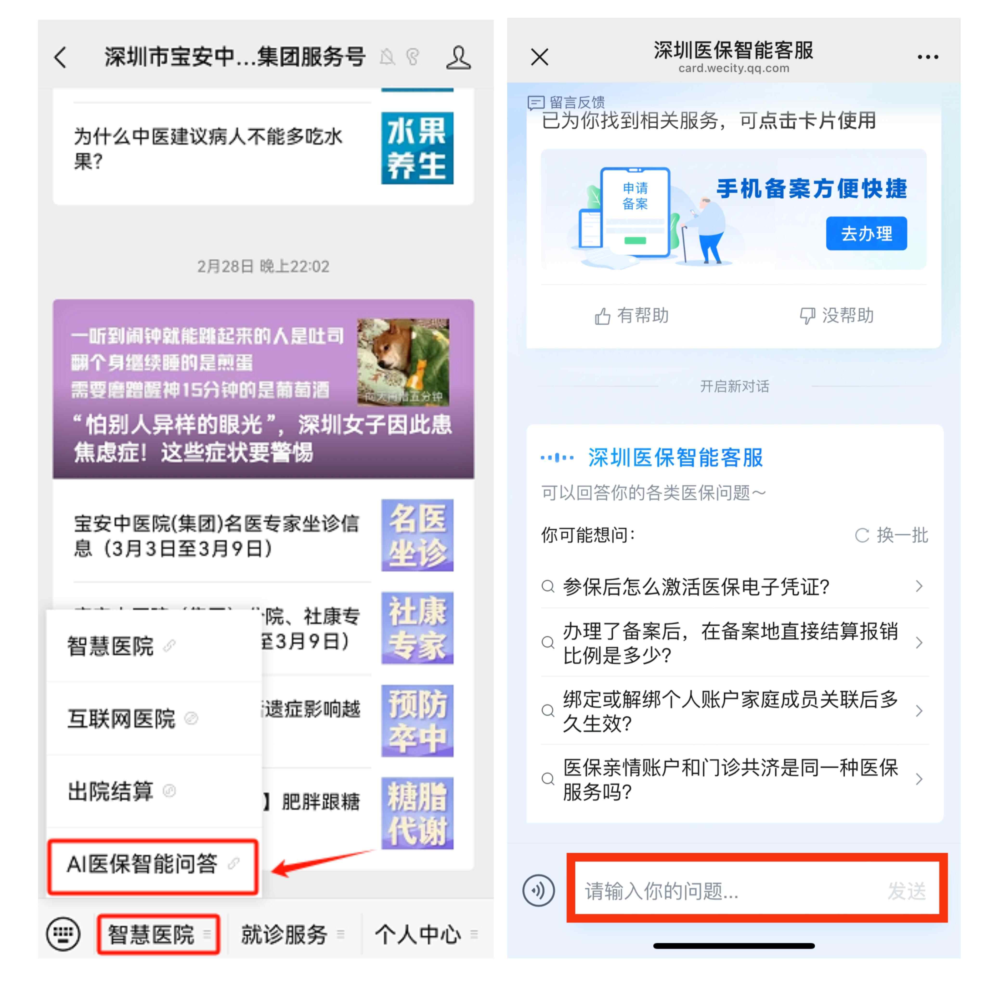 海宁最新深圳医保提现方法分析(最方便真实的海宁深圳医保提现怎么提取嶶新qw413612助君取出方法)