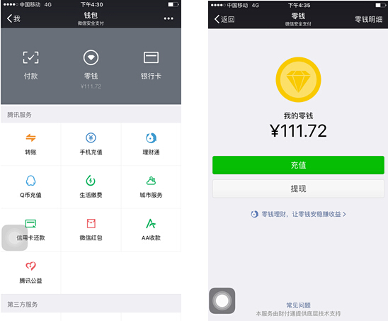 海宁最新医保套现怎么套啊微信里的钱方法分析(最方便真实的海宁医保套现是怎么操作的方法)