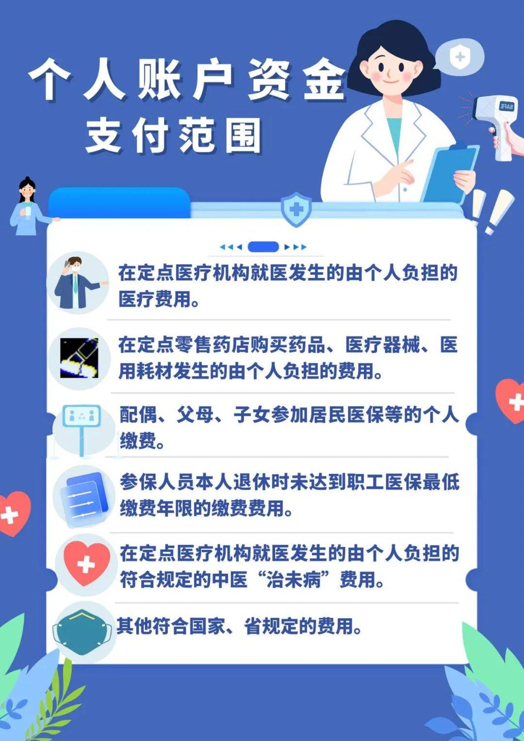 海宁最新在线套医保卡联系方式方法分析(最方便真实的海宁网上怎么套医保卡方法)
