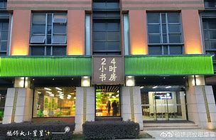 海宁最新24小时牙医在线咨询方法分析(最方便真实的海宁24小时牙科咨询在线问答方法)