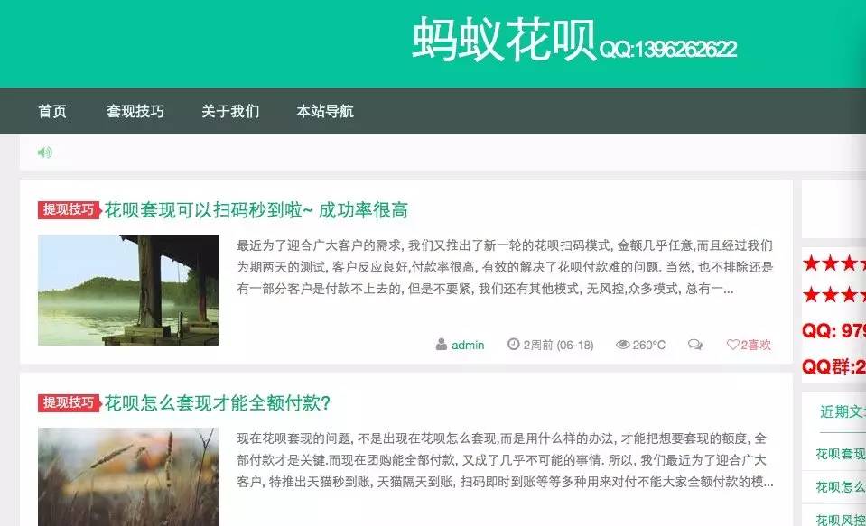 海宁最新套现每次不要超过多少呢方法分析(最方便真实的海宁套现一次最多套多少合适?方法)