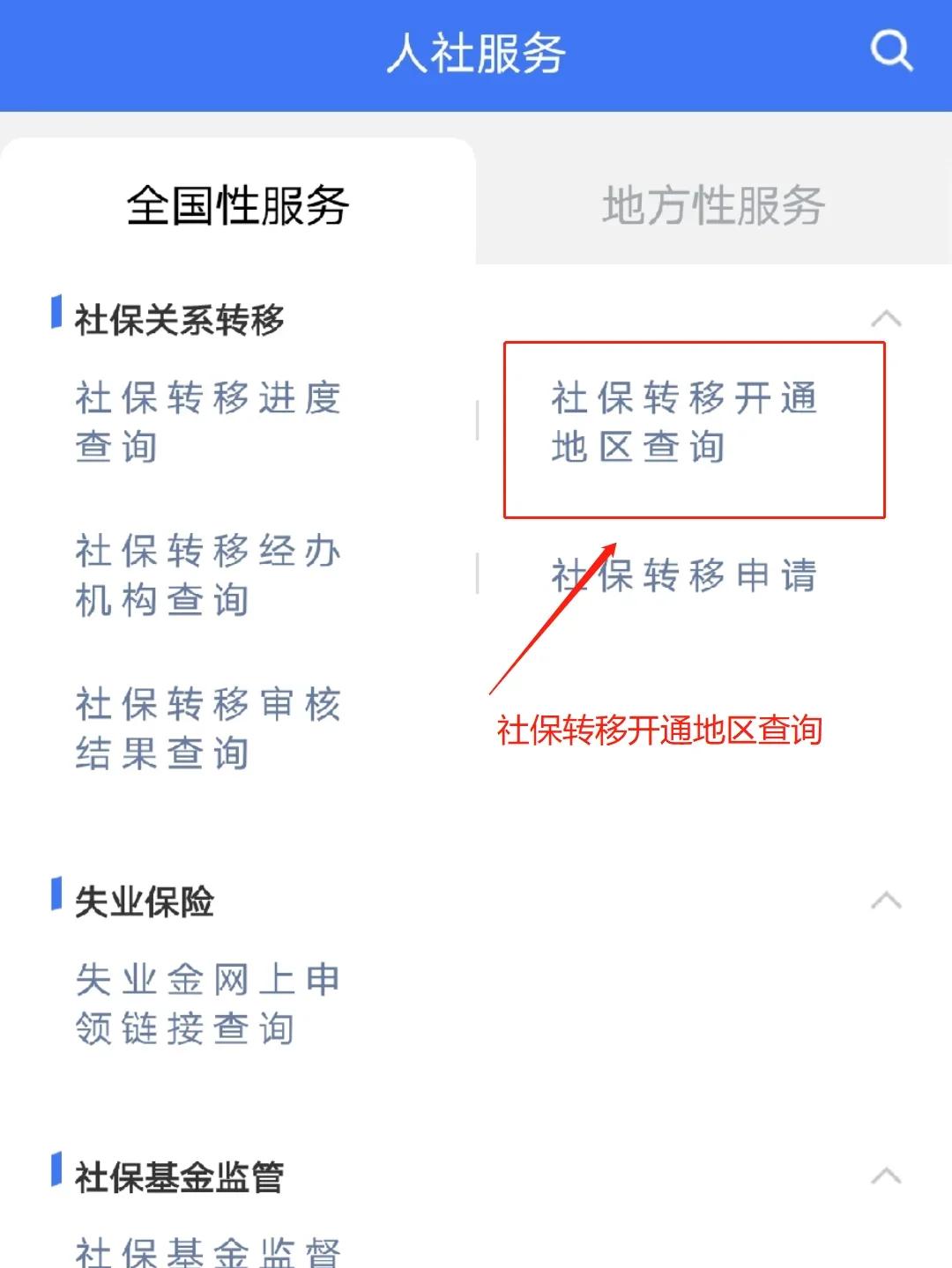 海宁最新医保卡里面的余额会被清零吗方法分析(最方便真实的海宁医保卡里面的余额会被清零吗怎么办方法)