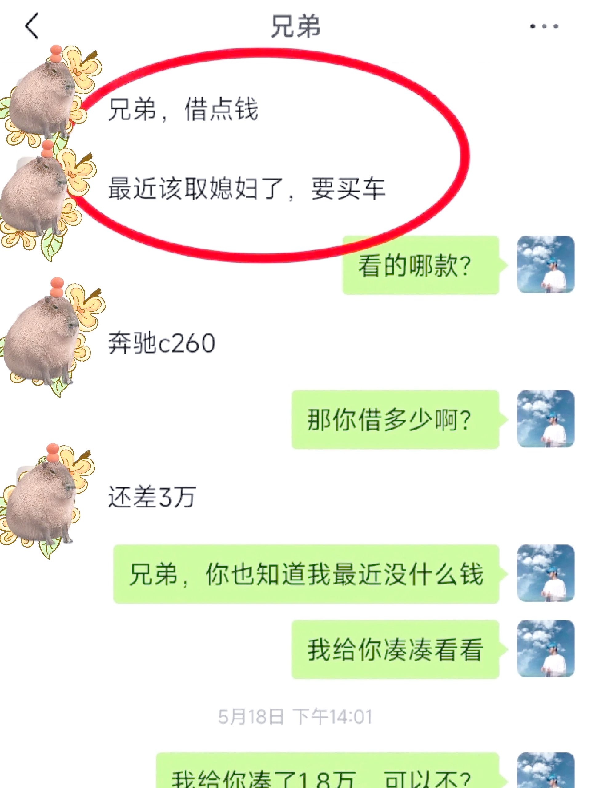海宁最新借钱直接到账微信方法分析(最方便真实的海宁不用银行卡直接贷款到微信方法)