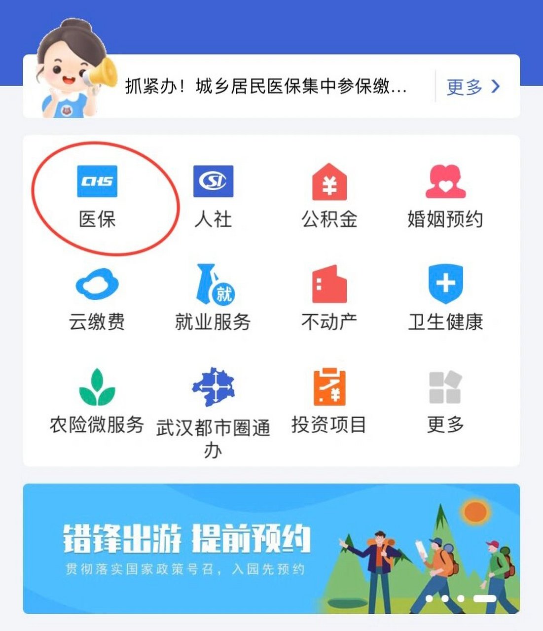 海宁最新线下套医保卡联系方式方法分析(最方便真实的海宁套医保卡的渠道是真的吗方法)