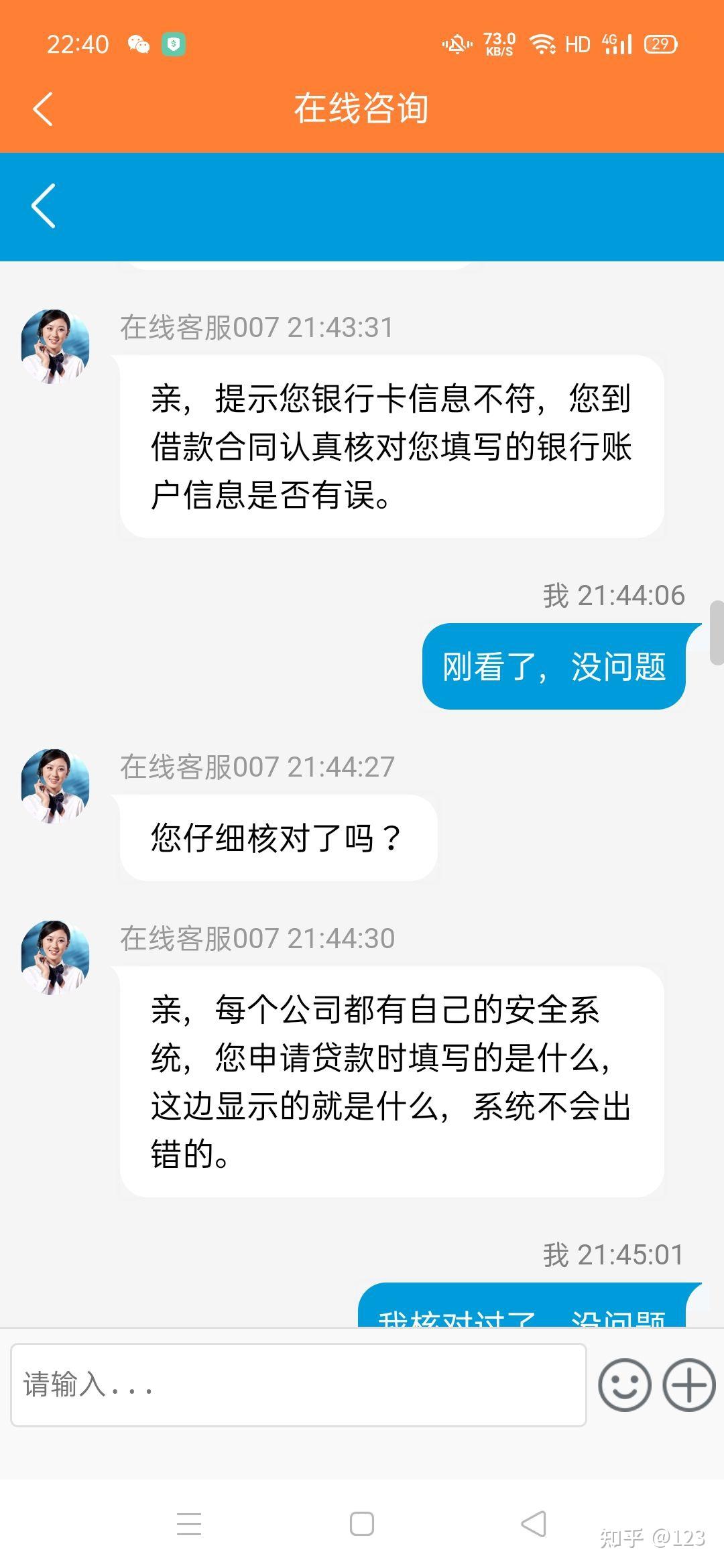 海宁最新网贷要20%资金验证真的吗方法分析(最方便真实的海宁网贷需要验证资金是真的吗方法)