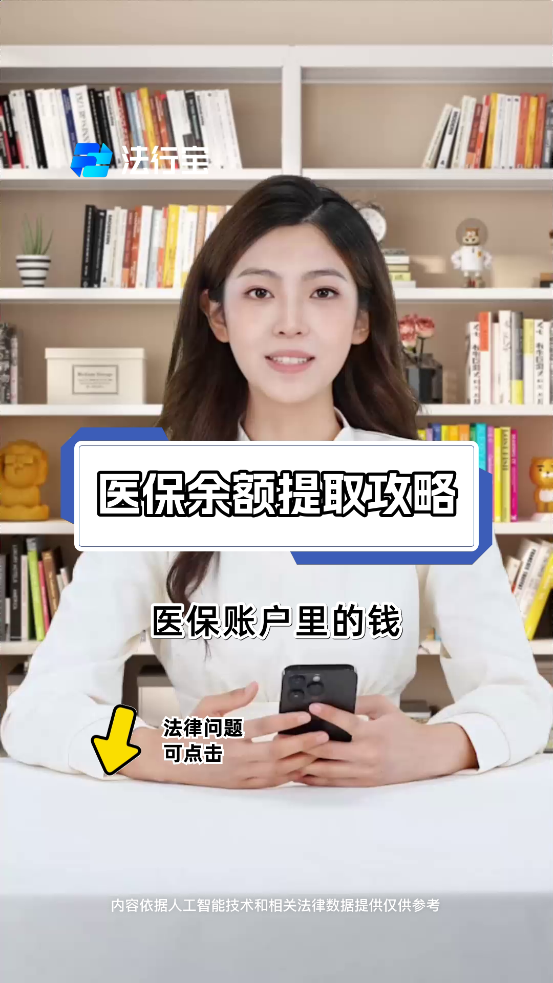 海宁最新医保提取代办方法分析(最方便真实的海宁医保提取代办24小时在线方法)
