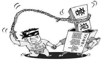 海宁最新医保怎么套现金方法分析(最方便真实的海宁医保怎么套现金出来方法)