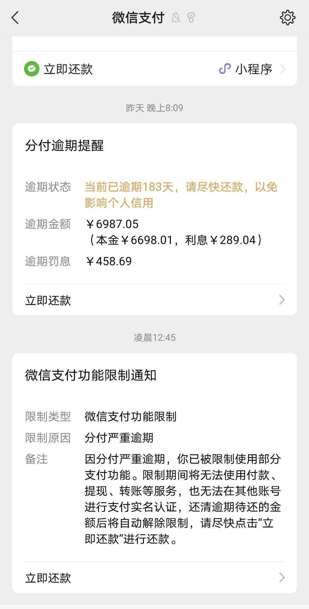 海宁最新社保套现24小时微信是真的吗方法分析(最方便真实的海宁社保怎么套现金方法)