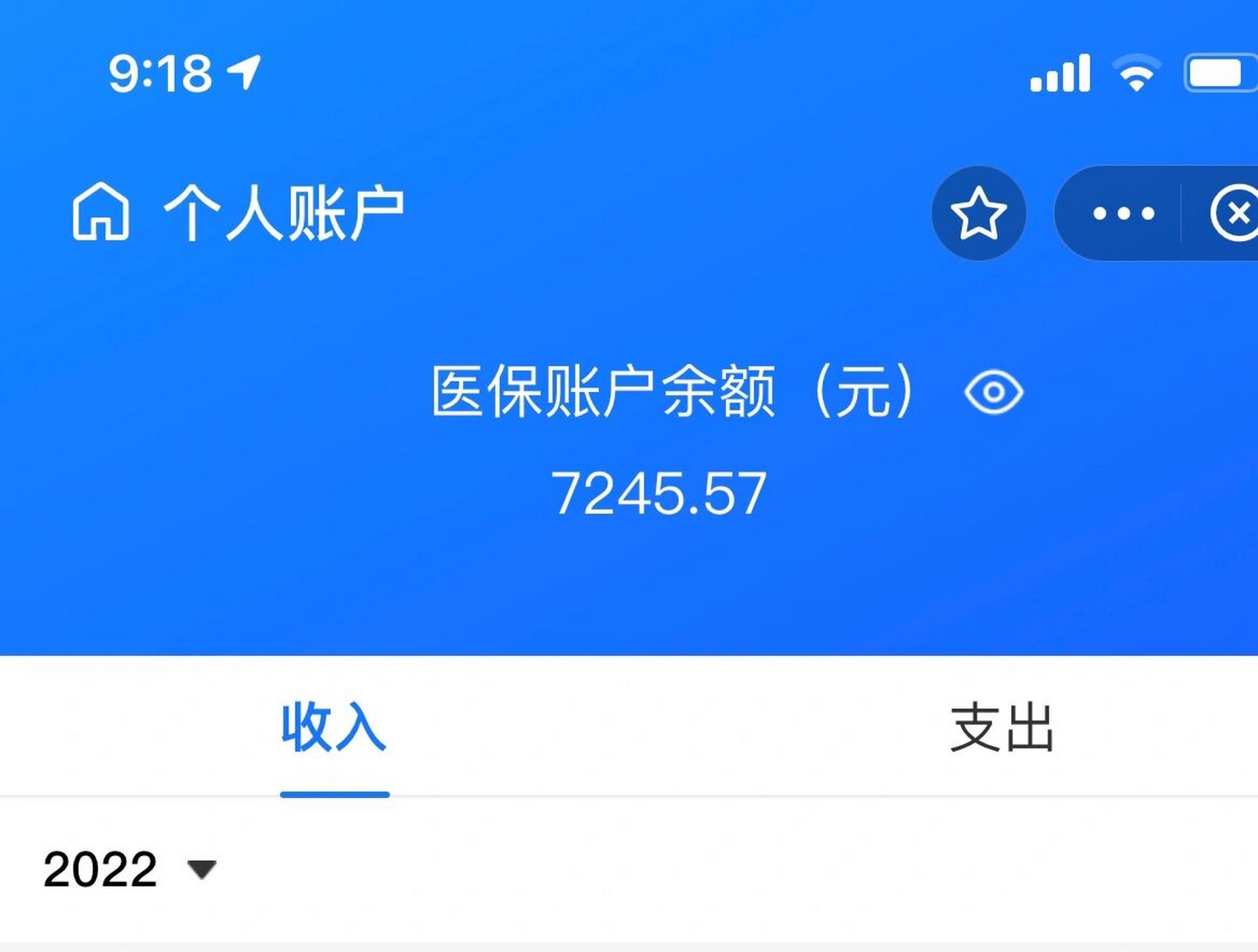 海宁最新离开深圳医保可以提取吗方法分析(最方便真实的海宁离开深圳医保可以提取吗怎么办方法)