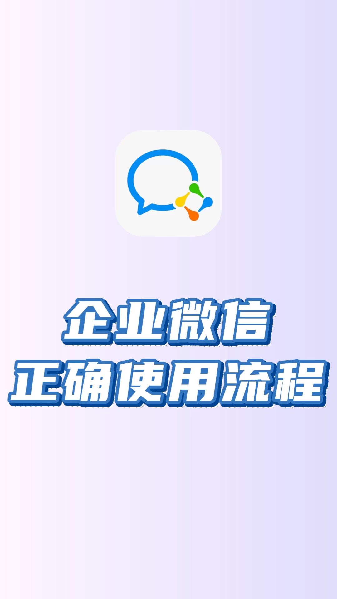 海宁最新微信下载方法分析(最方便真实的海宁微信下载安装到手机方法)