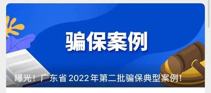 海宁最新医保套现app方法分析(最方便真实的海宁医保套现App方法)
