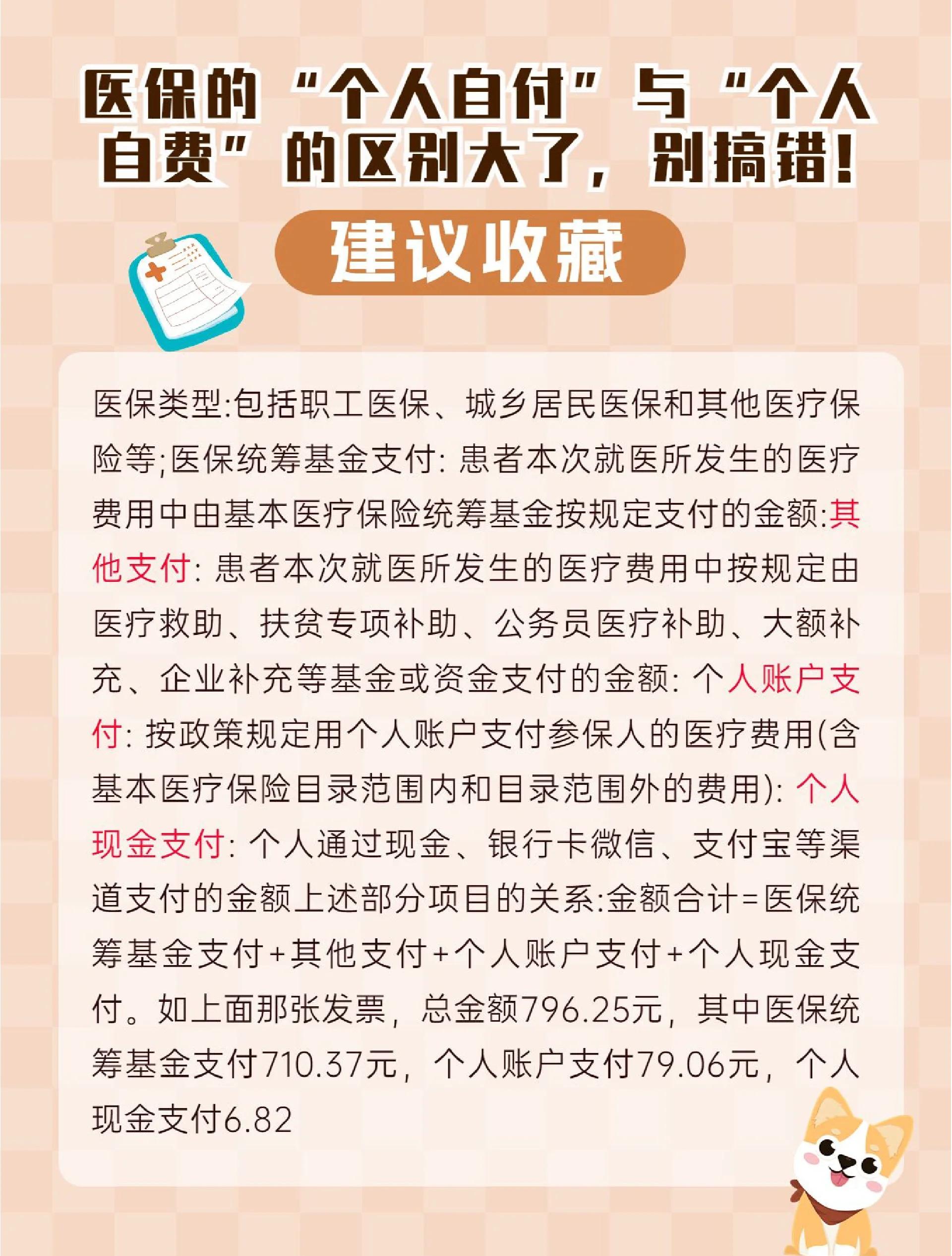 海宁最新医保现金报销多久到账方法分析(最方便真实的海宁医保现金报销多久到账啊方法)
