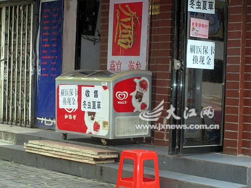 海宁最新医保卡怎么套现金微信方法分析(最方便真实的海宁医保卡怎么套现金微信里的钱方法)