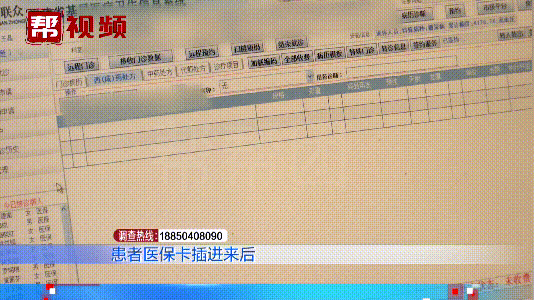 海宁最新医保套现是用什么套的方法分析(最方便真实的海宁医保套现是用什么套的啊方法)