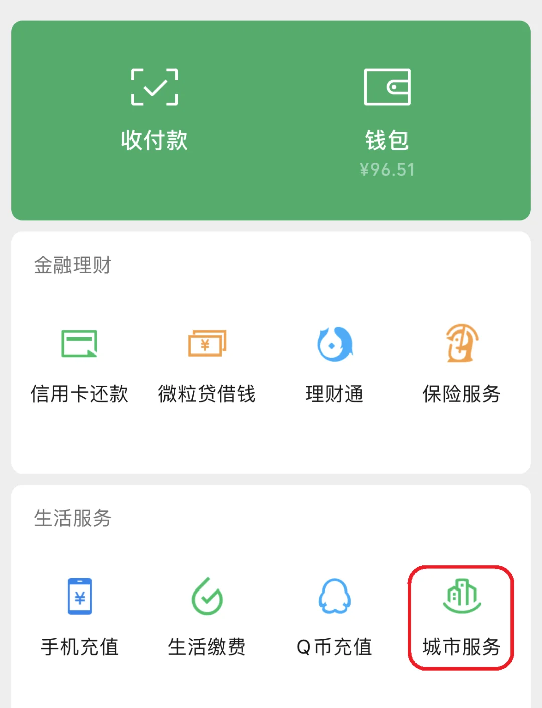 海宁最新医保卡里的钱取出流程方法分析(最方便真实的海宁医保卡里的钱取出流程图方法)