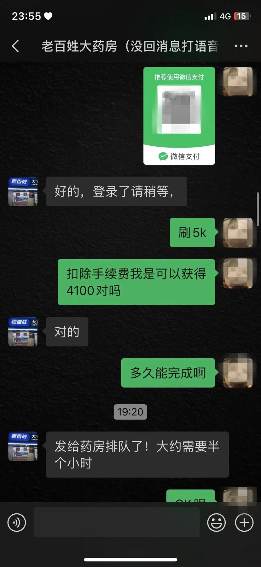 海宁最新微信可以套现医保吗方法分析(最方便真实的海宁微信把医保的钱套出来方法)
