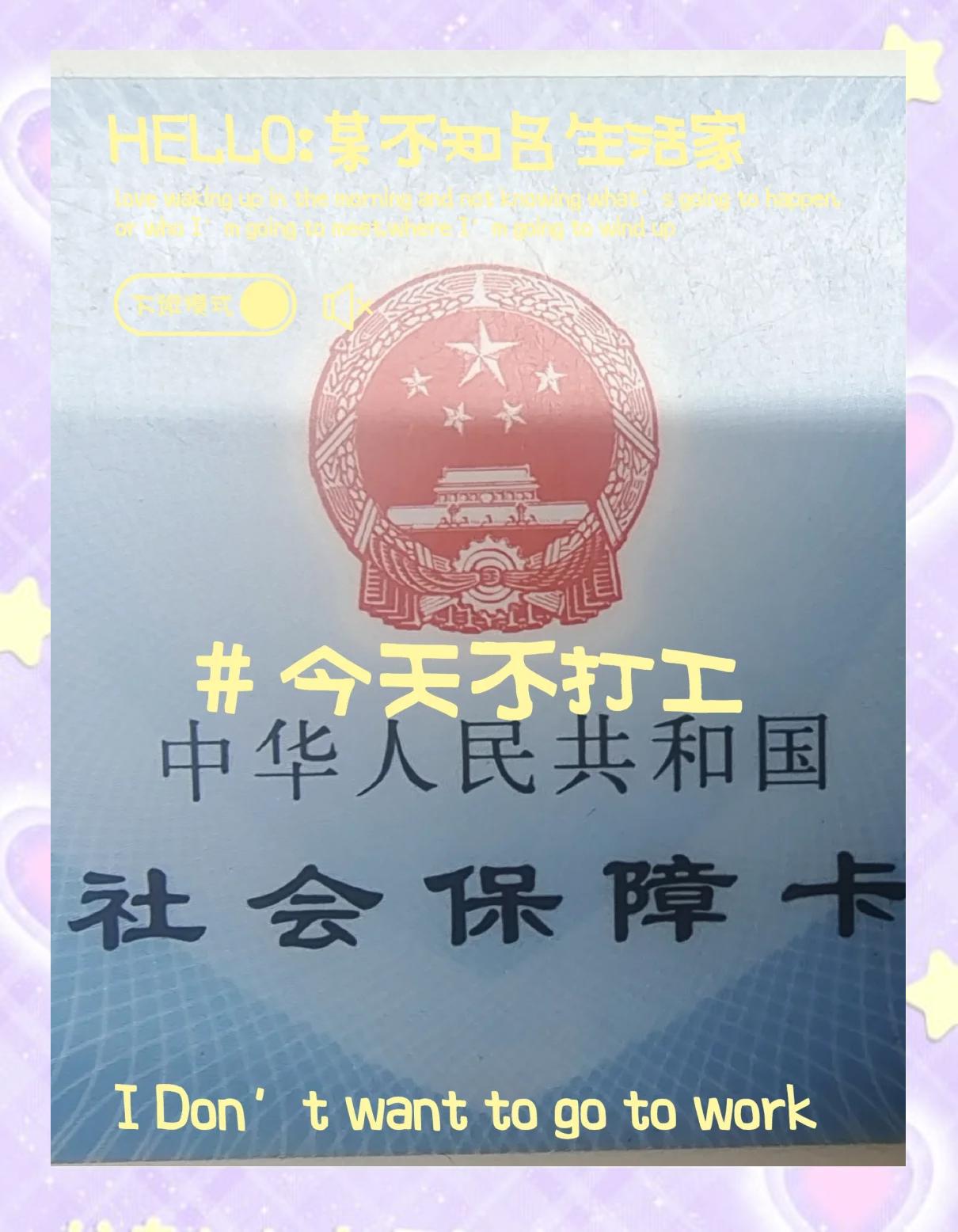 海宁最新医保卡的钱怎么微信提取方法分析(最方便真实的海宁医保卡的钱怎么微信提取出来方法)