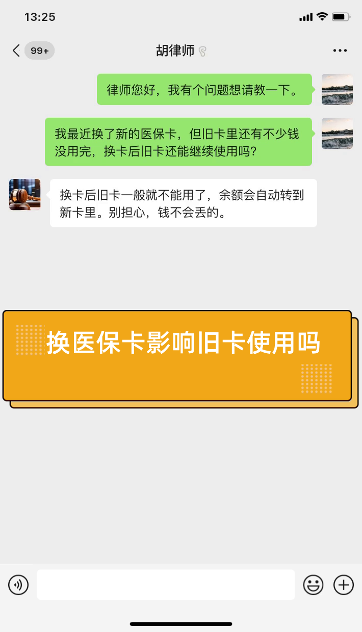 海宁最新医保卡提现有什么影响方法分析(最方便真实的海宁医保卡余额提现要手续费吗方法)