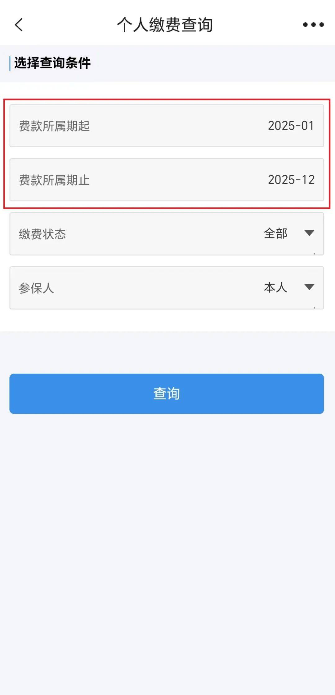 海宁最新上海医保提取2025方法分析(最方便真实的海宁上海医保提取个人余额流程方法)