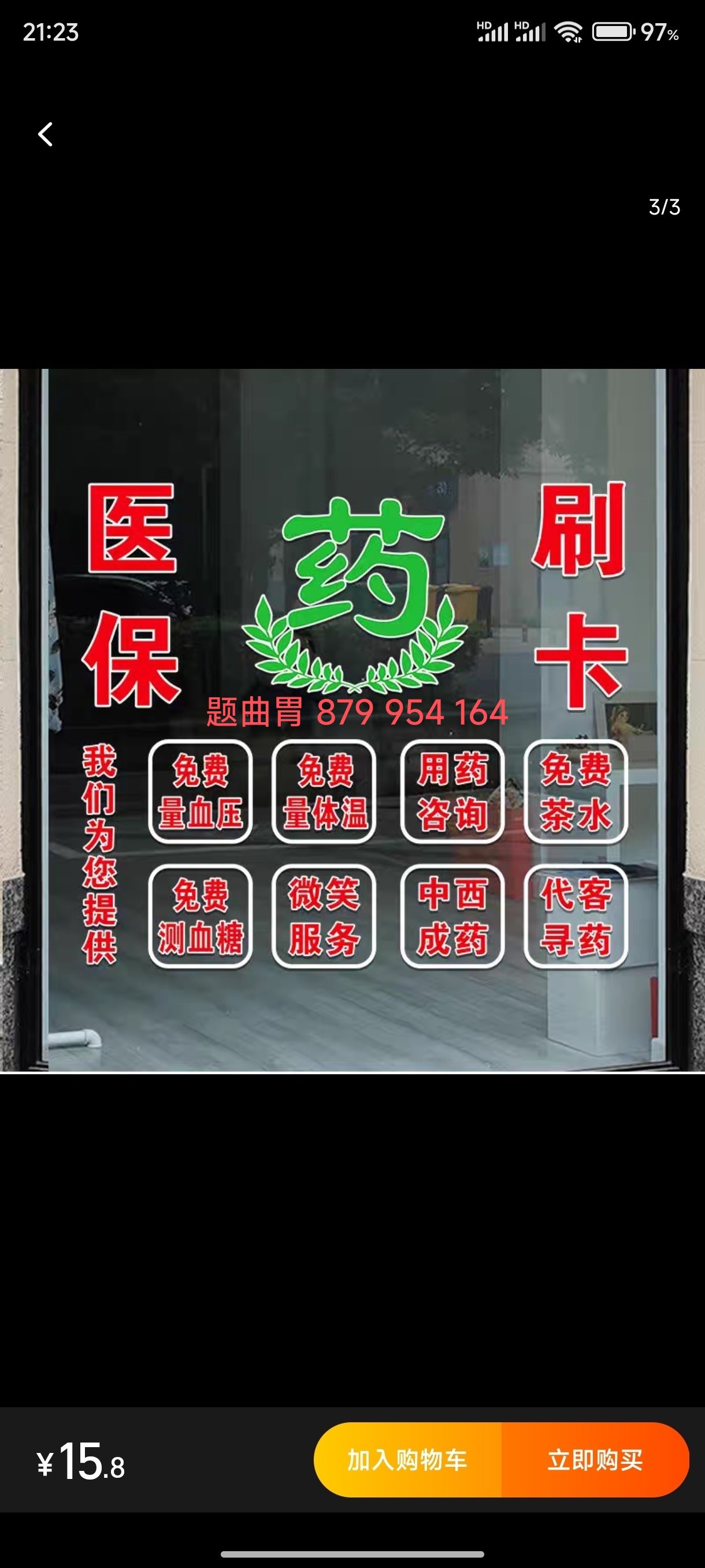 海宁最新医保卡提取现金方法支付宝方法分析(最方便真实的海宁支付宝绑定医保卡提现方法)