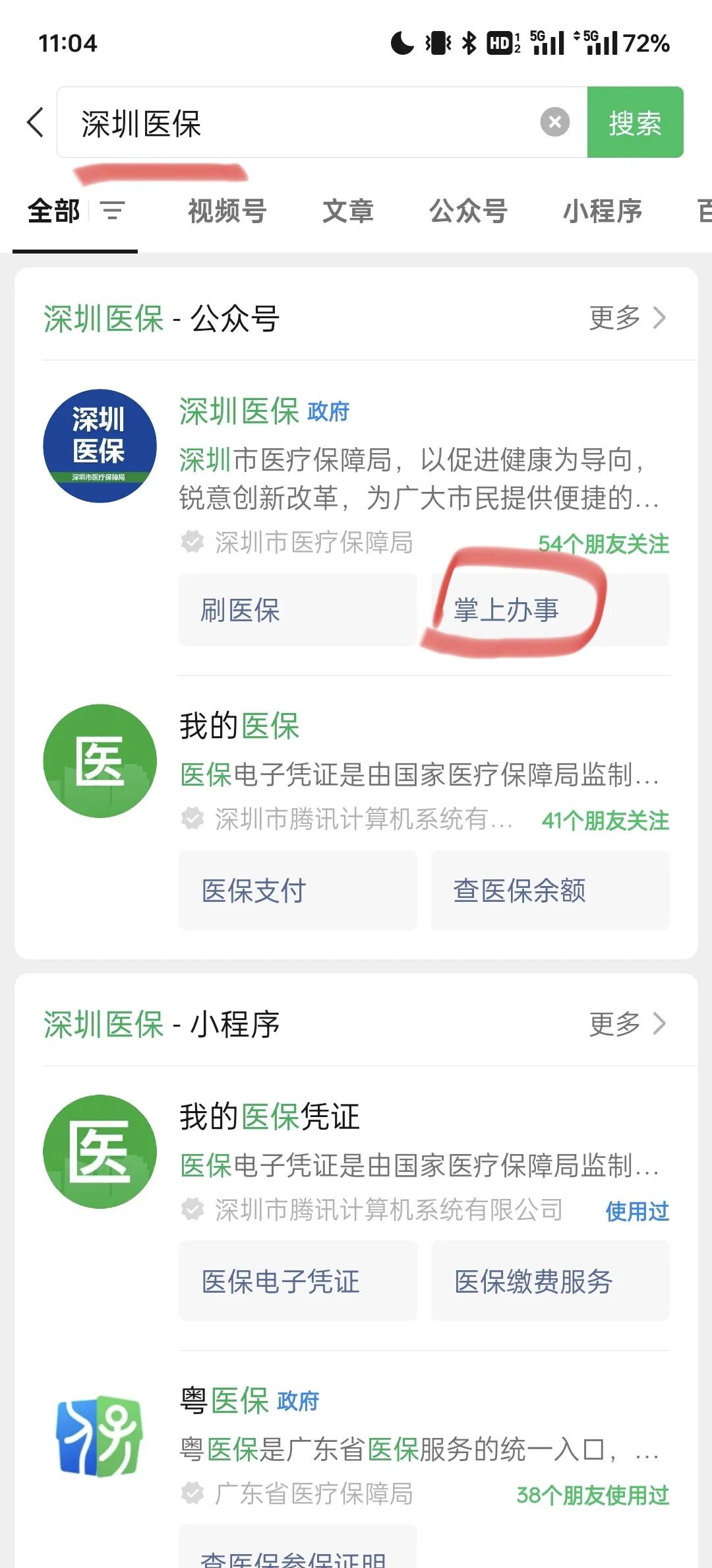 海宁最新深圳医保余额可以提取吗方法分析(最方便真实的海宁深圳医保卡余额可以提现吗方法)