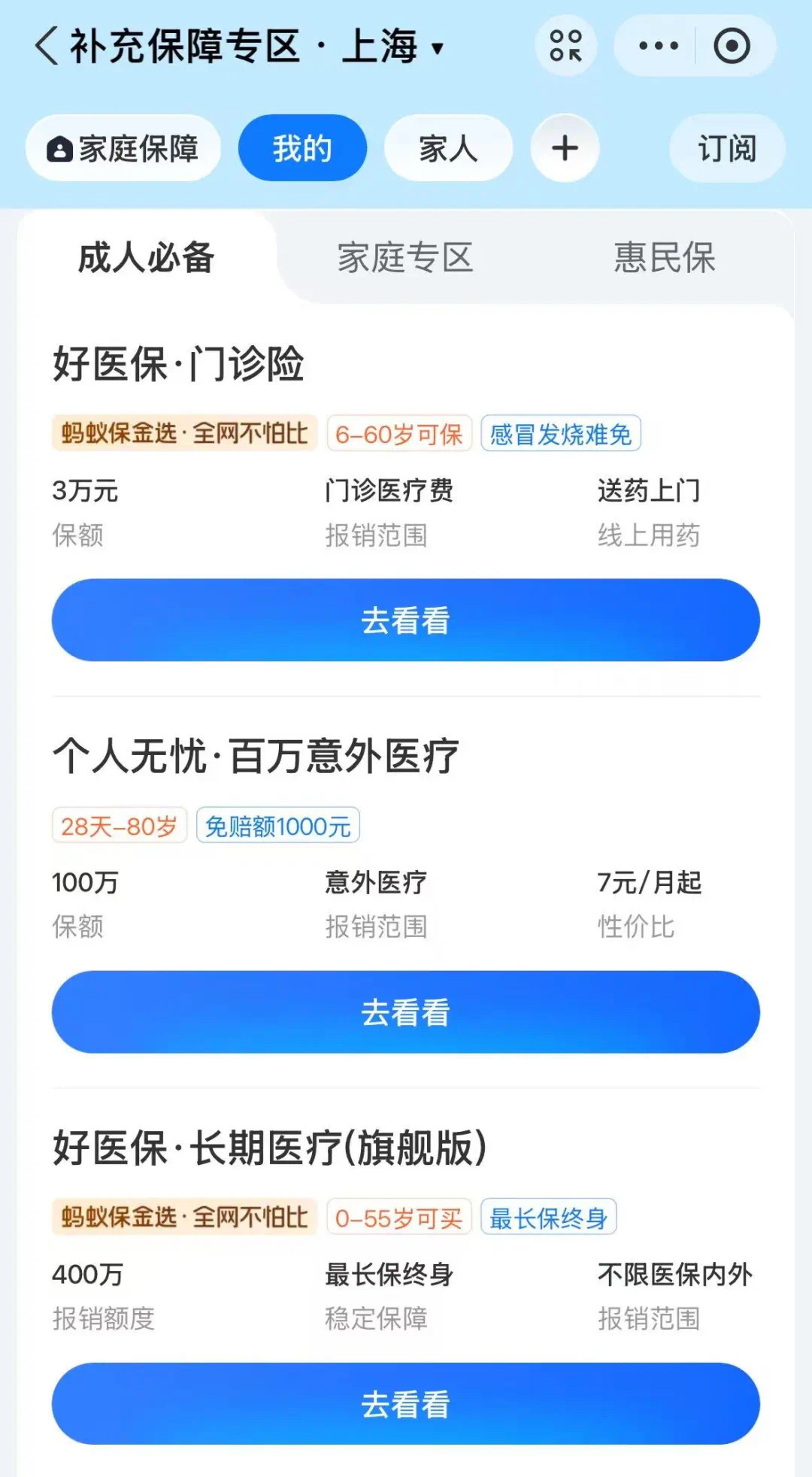 海宁最新上海医保卡提现联系方法分析(最方便真实的海宁上海医保卡个人账户余额如何提取方法)