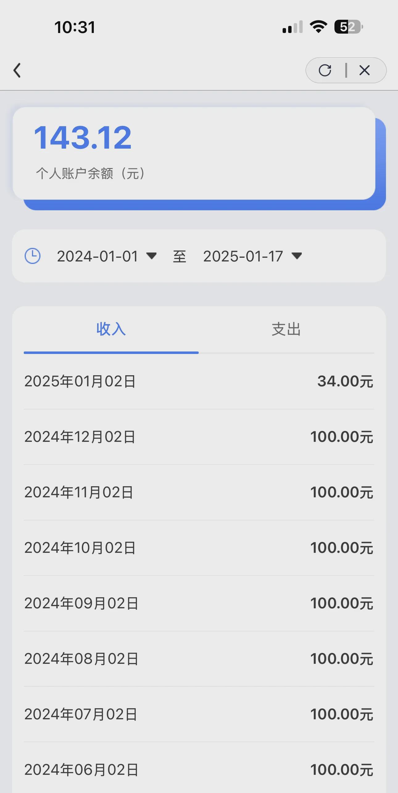 海宁包含急用钱医保卡余额回收联系方式的词条