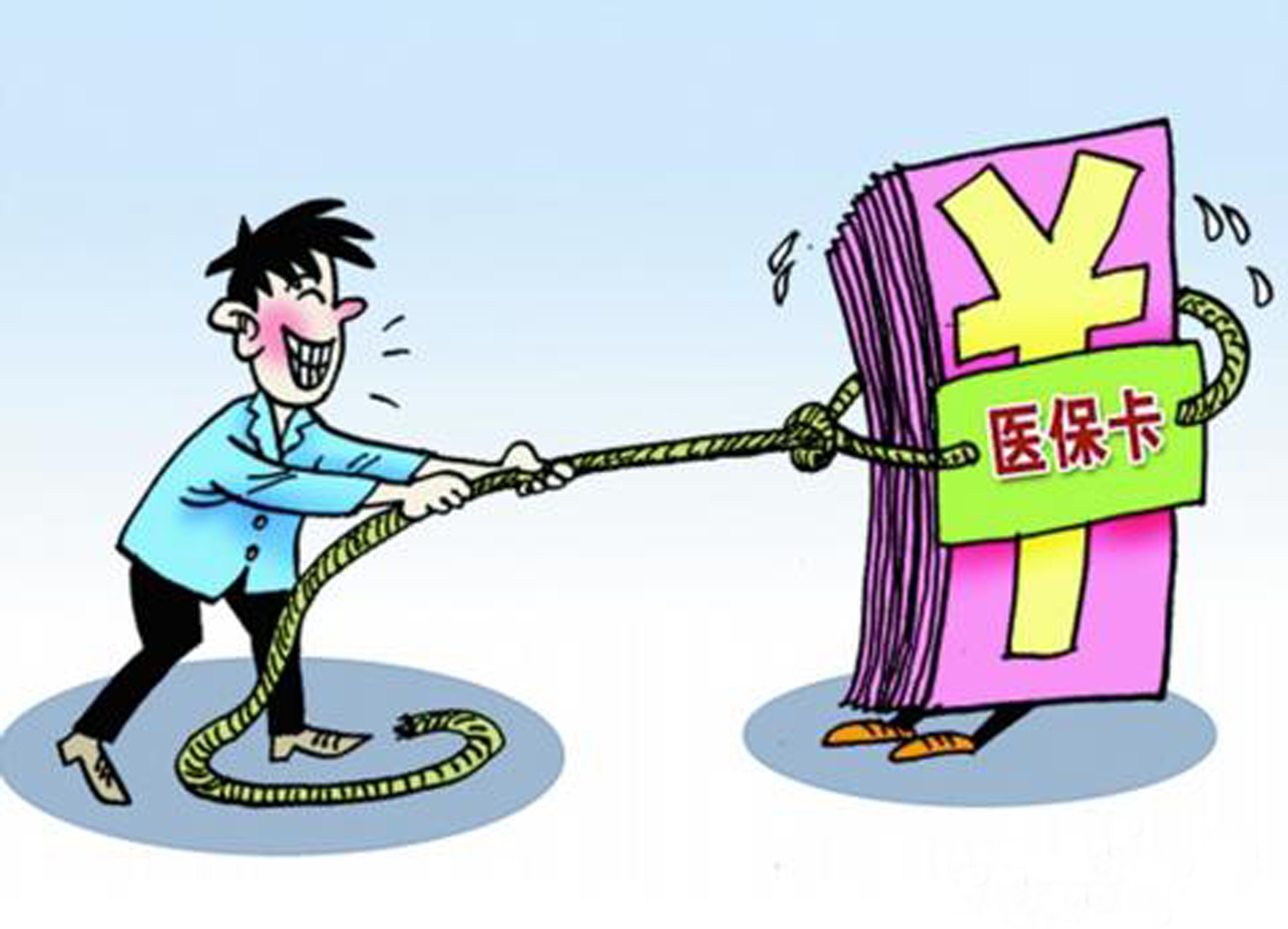 海宁最新医保卡套取现金比例方法分析(最方便真实的海宁医保卡套取现金操作反几个点方法)