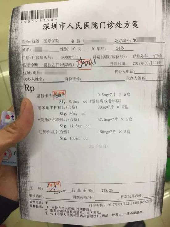 海宁最新医保套现联系方式方法分析(最方便真实的海宁医保套现联系方式谁有方法)