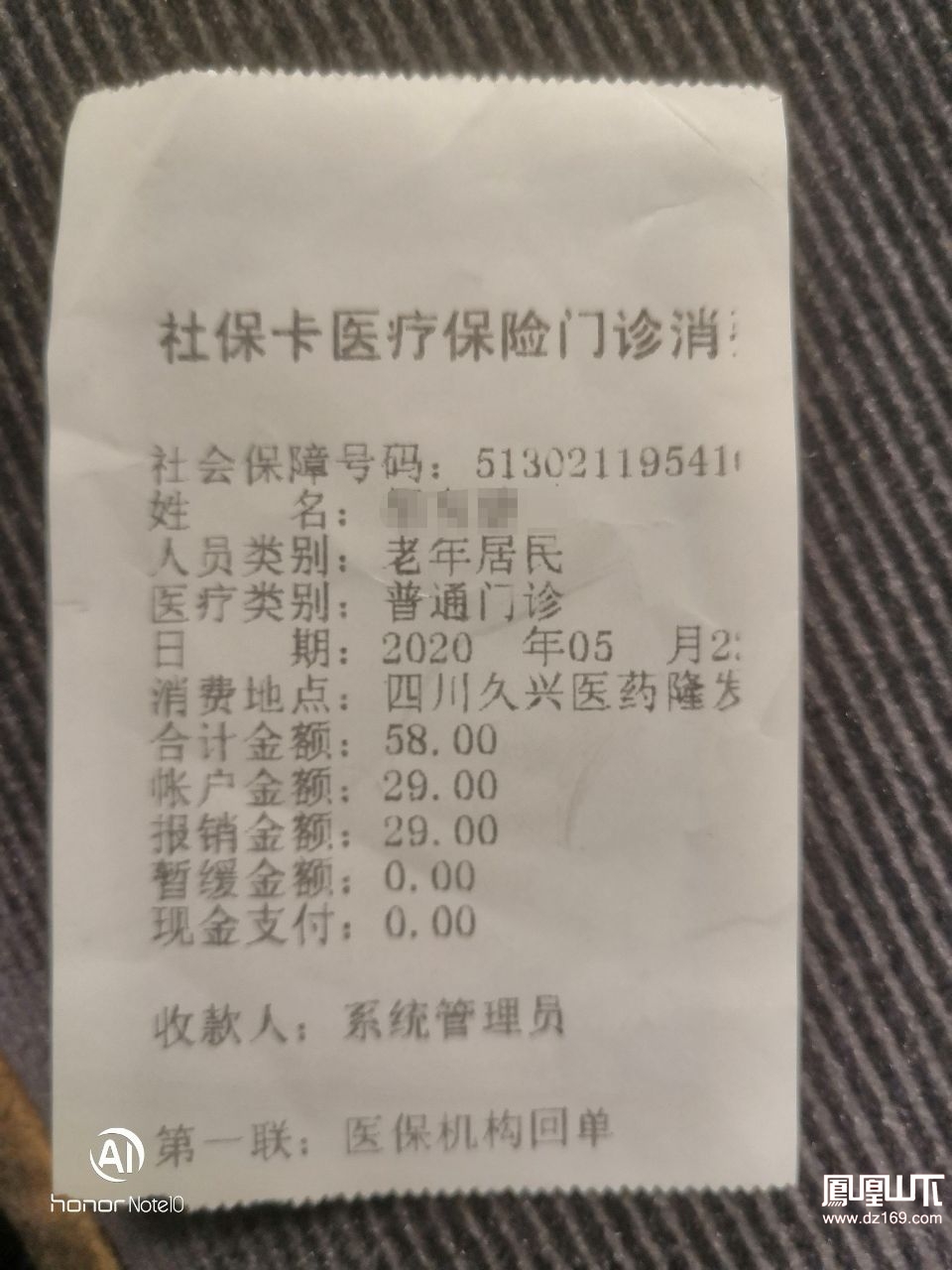 海宁最新医保卡套取现金渠道vx方法分析(最方便真实的海宁医保卡怎么套取现金方法)